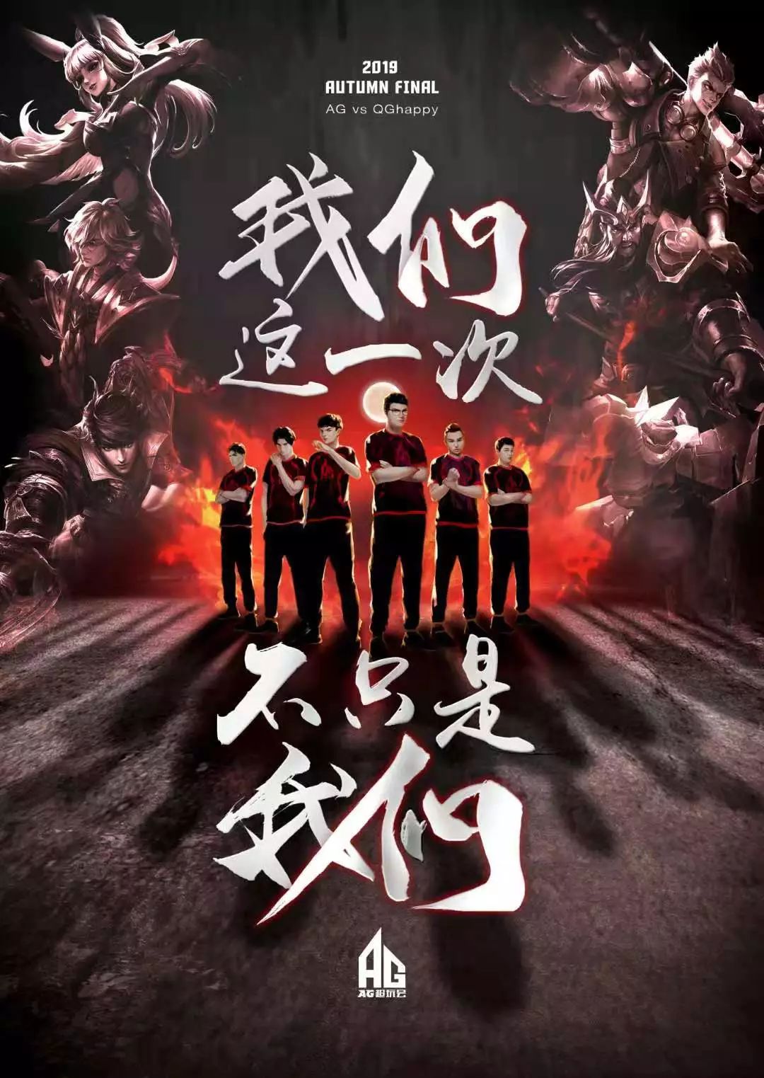 易导致路面