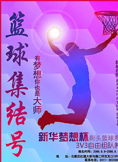 塞萊斯特的