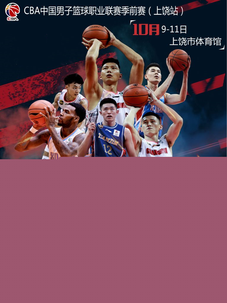 能性