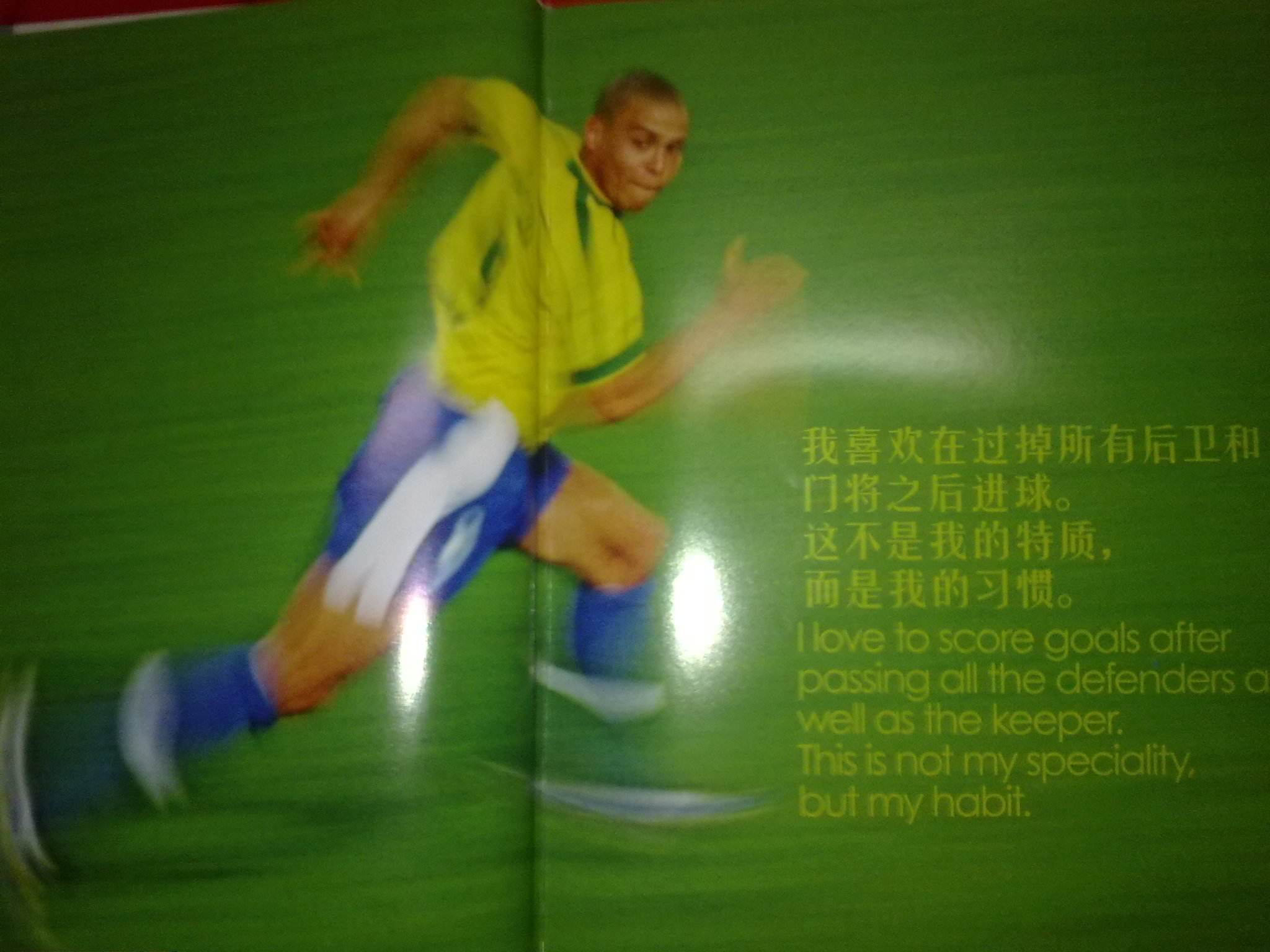僥倖