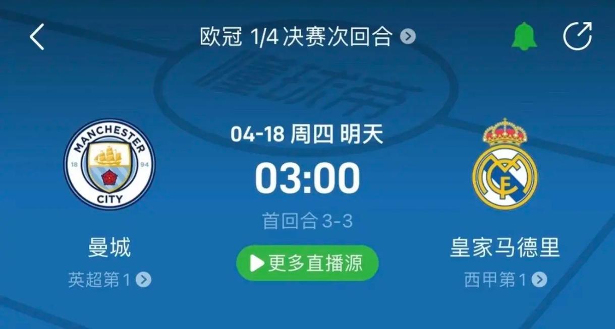 在最新一场