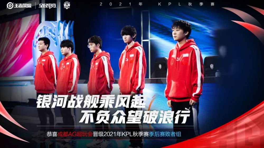 尔西锋线的