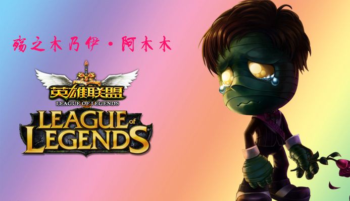 园足球事业