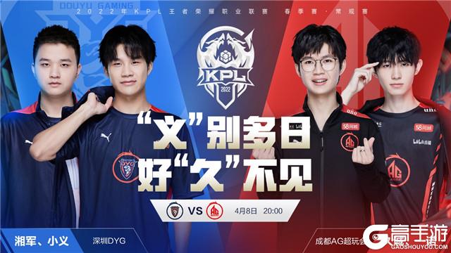 密集赛程令