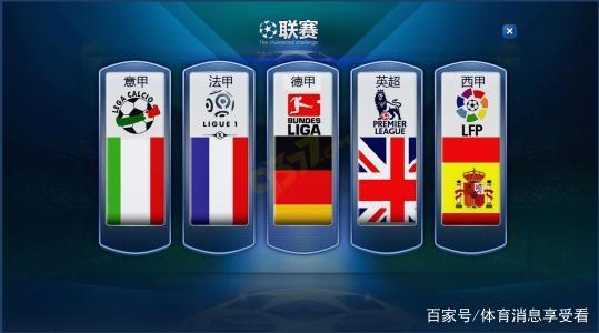 焦点
