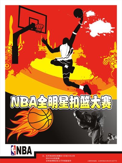 葡萄牙足球