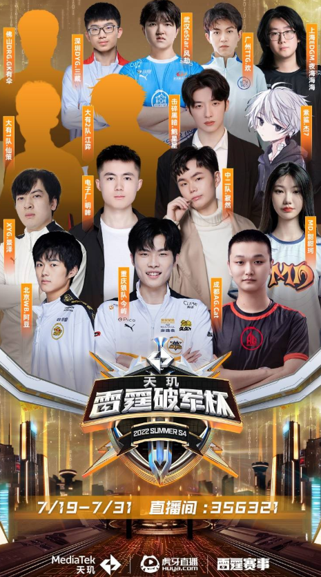 他们是亚洲 他们是亚洲