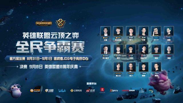 本赛季征程 本赛季征程