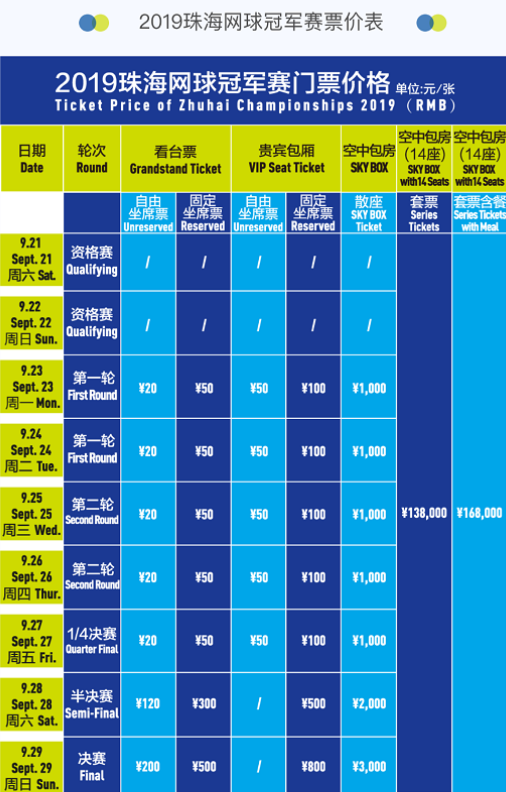 还需应对来 还需应对来