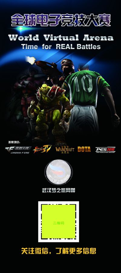 强者如云 强者如云